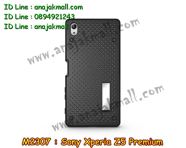 เคส sony z5 premium,รับสกรีนเคส sony z5 premium,เคสโซนี่ z5 premium,เคสพิมพ์ลาย sony z5 premium,เคสมือถือ sony z5 premium,รับพิมพ์ลาย sony z5 premium,เคสประดับ sony z5 premium,เคสโชว์เบอร์ sony z5 premium,เคสโชว์เบอร์ลายการ์ตูน sony z5 premium,เคสบัมเปอร์ sony z5 premium,bumper sony z5 premium,เคสสกรีนลาย 3 มิติ sony z5 premium,สั่งทำเคสลายการ์ตูน sony z5 premium,เคสยางลาย 3D sony z5 premium,เคสการ์ตูน 3 มิติ sony z5 premium,สั่งพิมพ์ลายการ์ตูน sony z5 premium,กรอบอลูมิเนียมโซนี่ z5 premium,เคสคริสตัล sony z5 premium,เคสฝาพับโซนี่ z5 premium,เคสไดอารี่ sony z5 premium,เคสแข็งพิมพ์ลาย sony z5 premium,รับสั่งสกรีนเคสลายการ์ตูน sony z5 premium,เคสยาง 3 มิติ sony z5 premium,เคสแข็ง 3 มิติ sony z5 premium,เคสประกบ 2 ชั้น sony z5 premium,เคสอลูมิเนียมกระจก sony z5 premium,เคสสกรีน sony z5 premium,เคสนิ่มพิมพ์ลาย sony z5 premium,เคสซิลิโคน sony z5 premium,เคสประดับ sony z5 premium,เคสการ์ตูนโซนี่ z5 premium,เคสขวดน้ำหอม sony z5 premium,เคสหูกระต่าย sony z5 premium,เคสเพชร sony z5 premium,เคสยางสะพาย sony z5 premium,เคสตัวการ์ตูน sony z5 premium,เคสฝาพับสะพาย sony z5 premium,เคสฝาพับคริสตัล sony z5 premium,เคสกระต่าย sony z5 premium,ขอบโลหะอลูมิเนียม sony z5 premium,เคสแต่งคริสตัล sony z5 premium,เคสกรอบอลูมิเนียม sony z5 premium,เคสยางการ์ตูนsony z5 premium,เคสตัวการ์ตูน sony z5 premium,ขอบโลหะ sony z5 premium,เคสแต่งเพชร sony z5 premium,ซองหนัง sony z5 premium